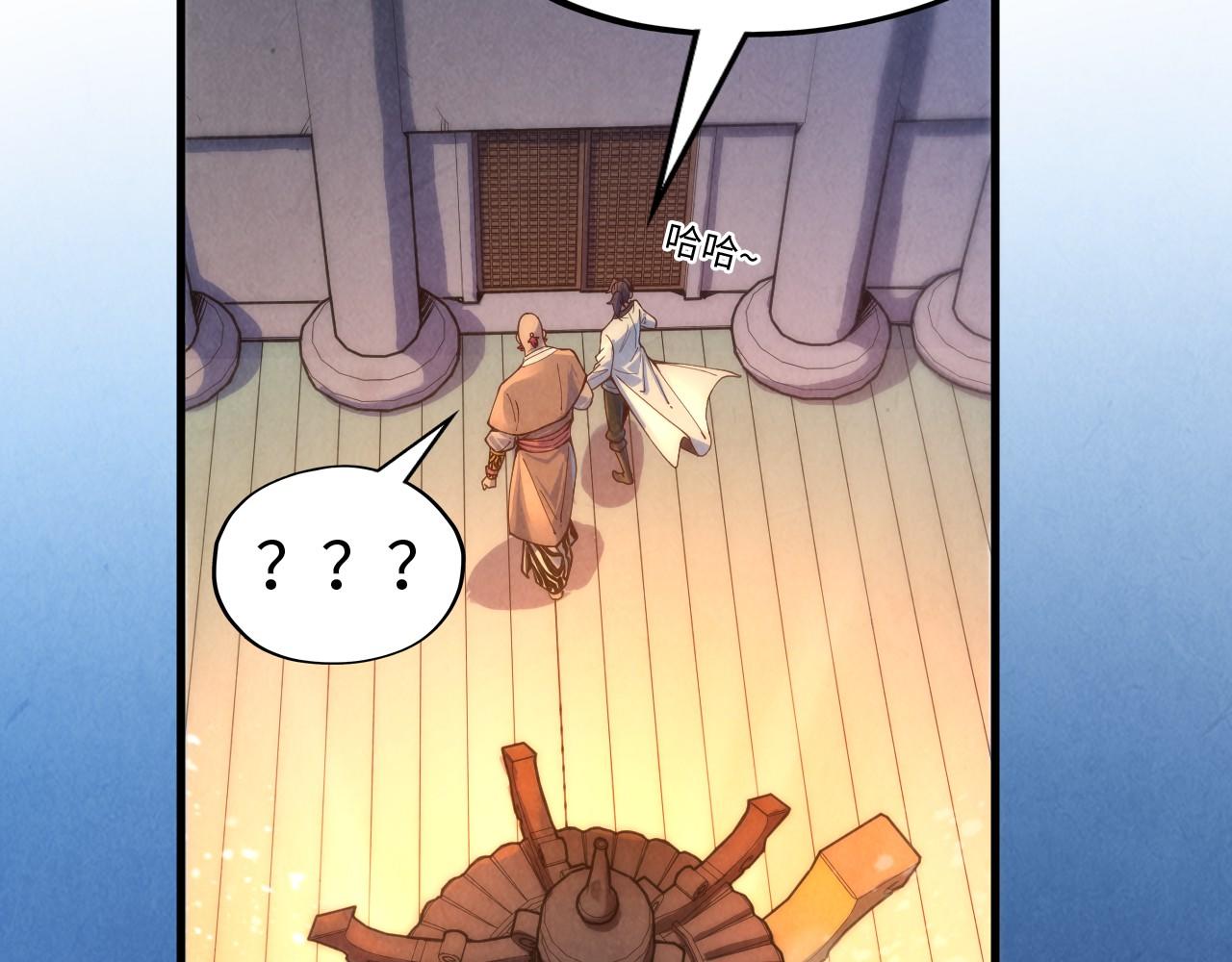 第139话 招贤纳士84