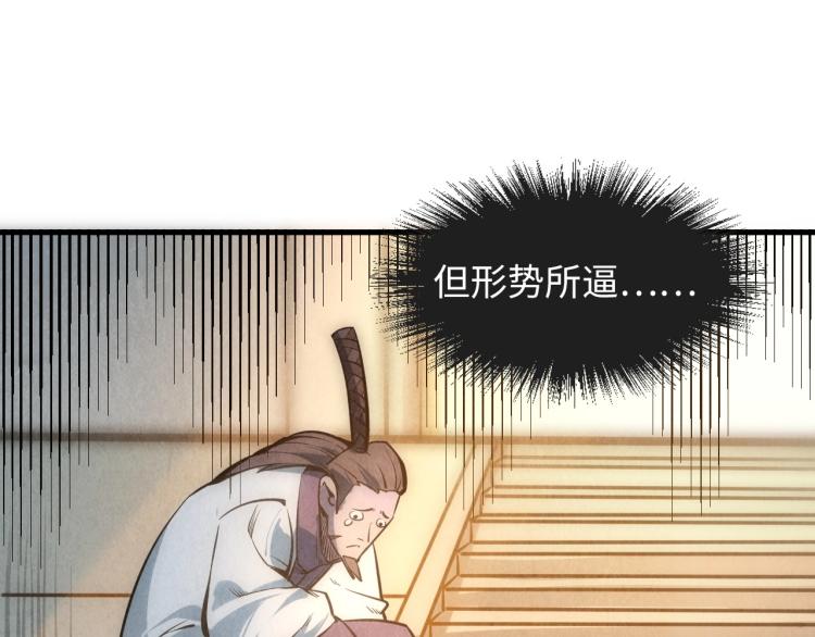 第9话 叫你装杯！115