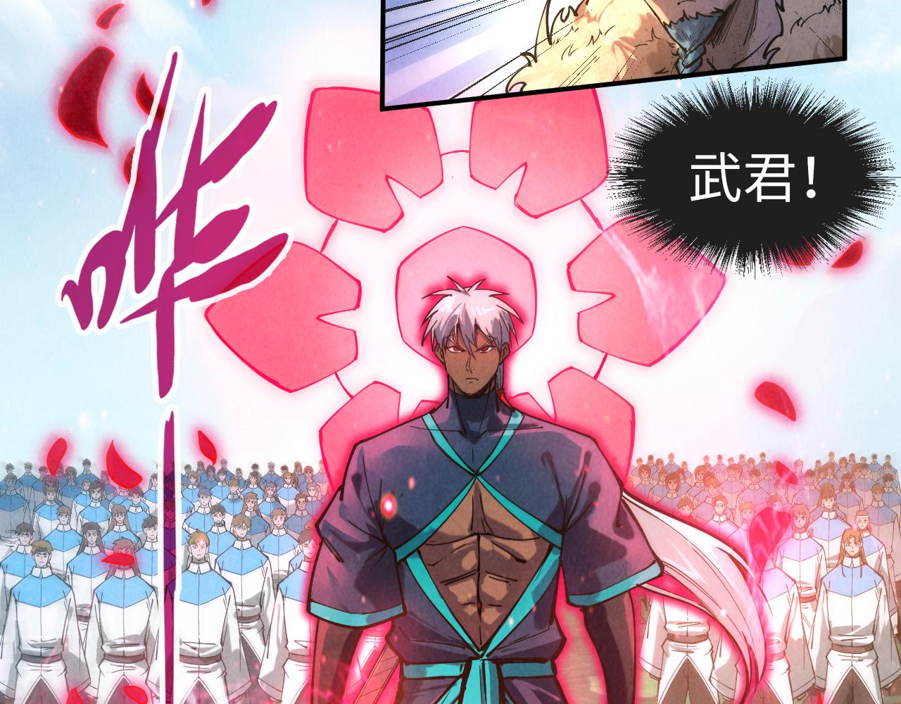 第88话 金狮军团79