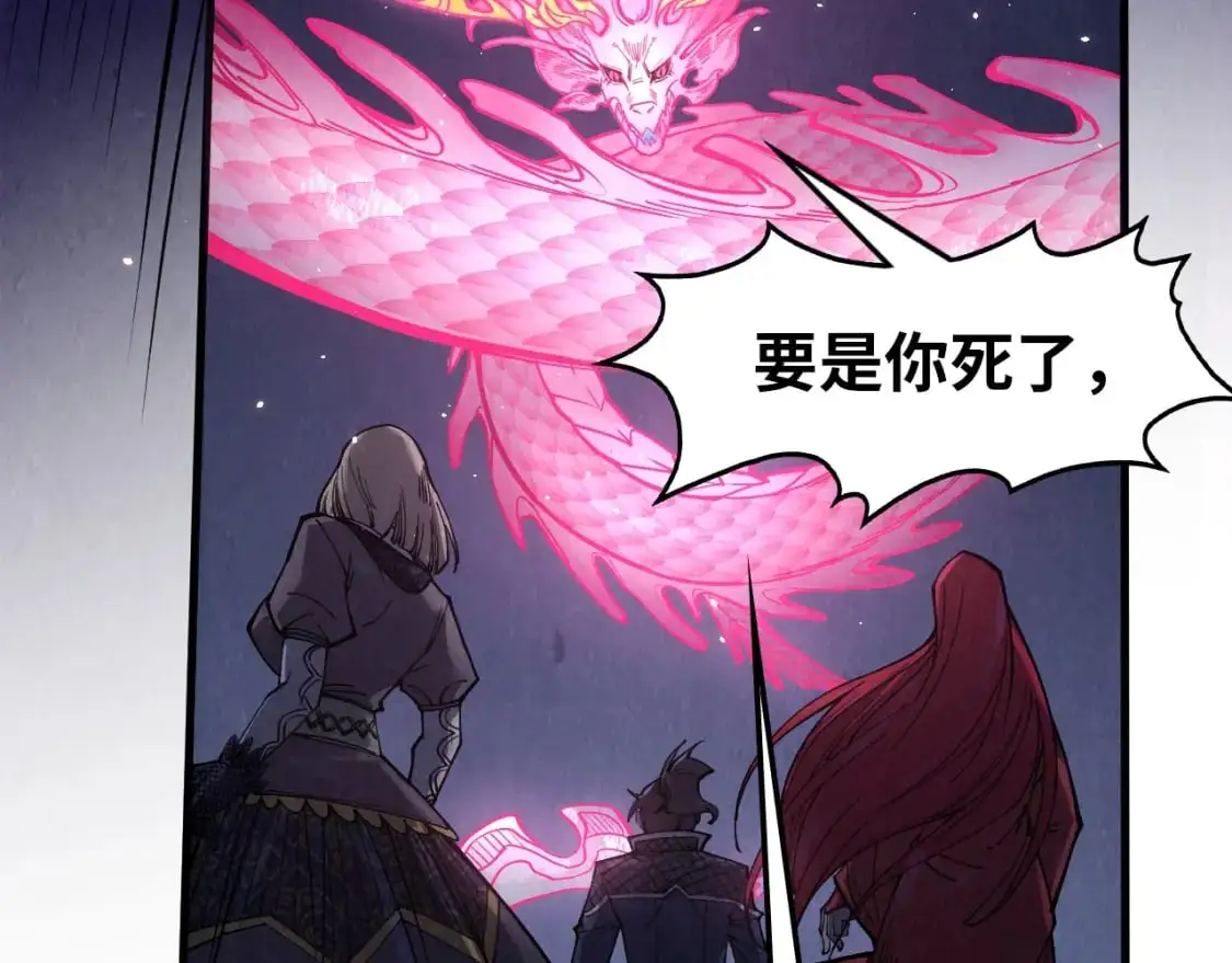 第263话 剑灵52