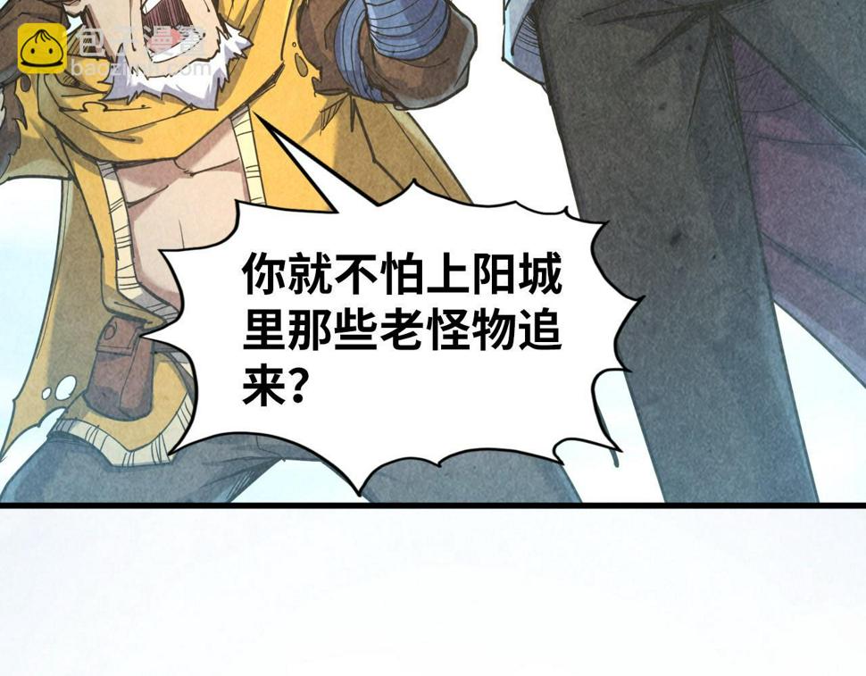 第169话 百万生意28