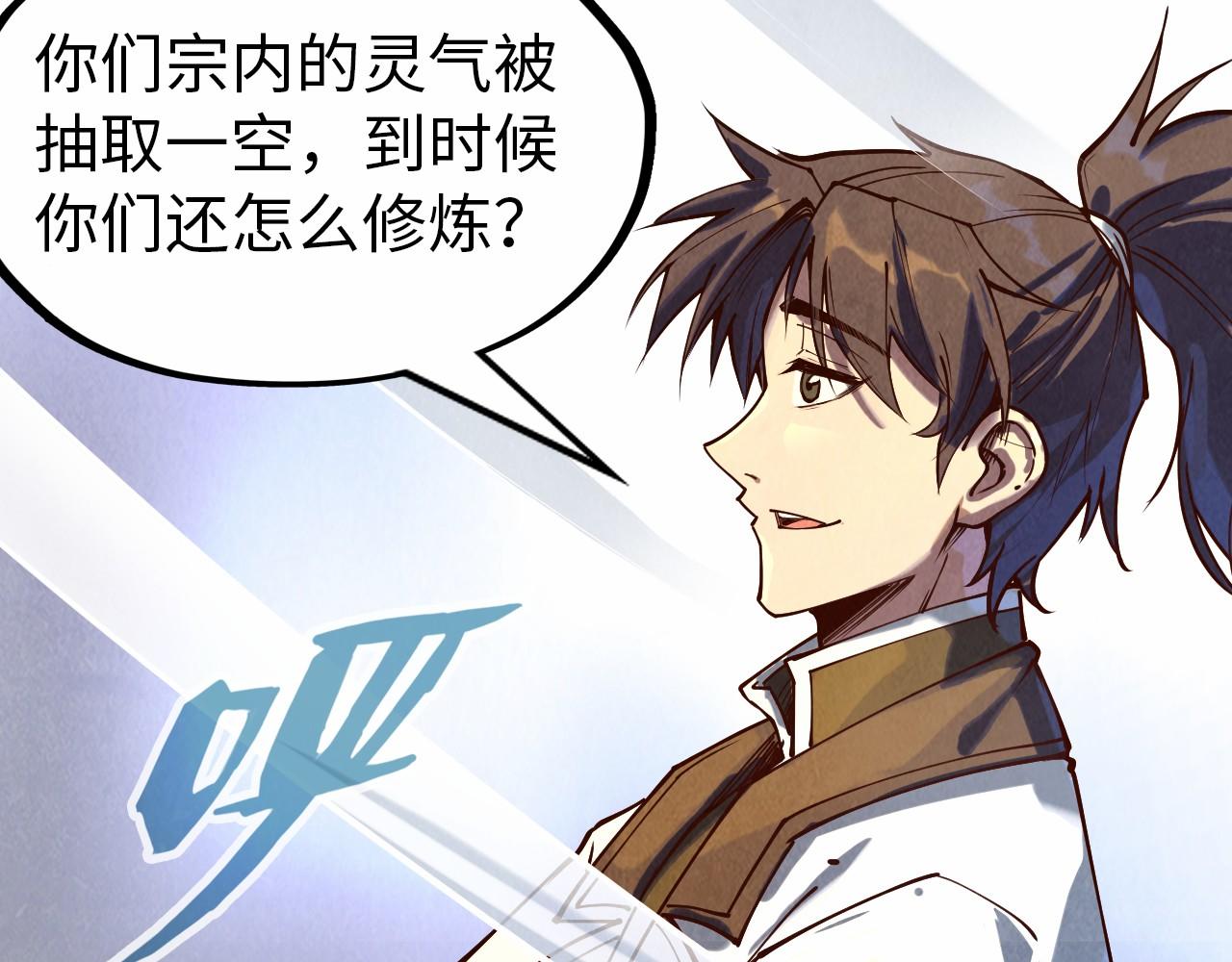 第147话 三重大礼121