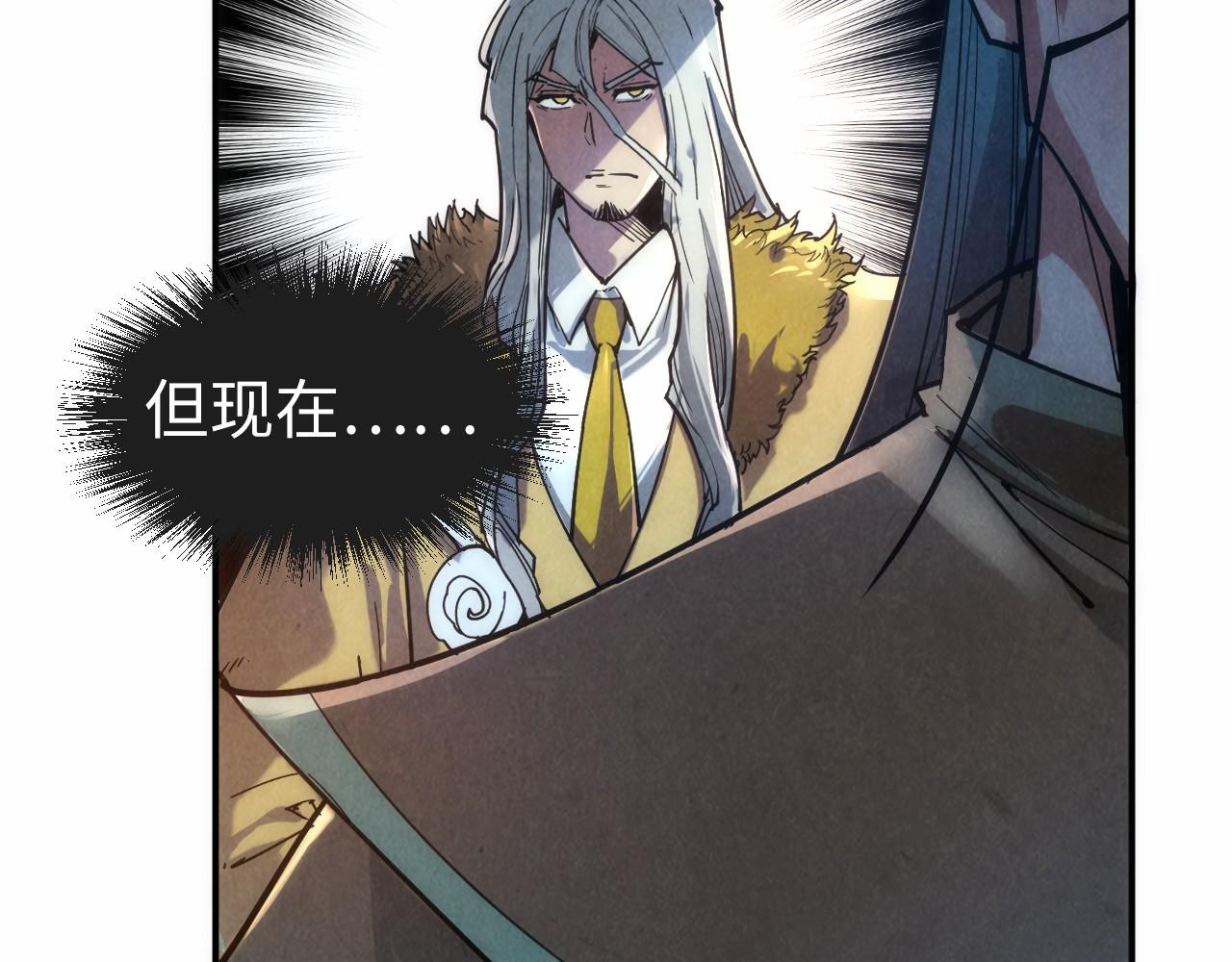 第109话 急转而下58