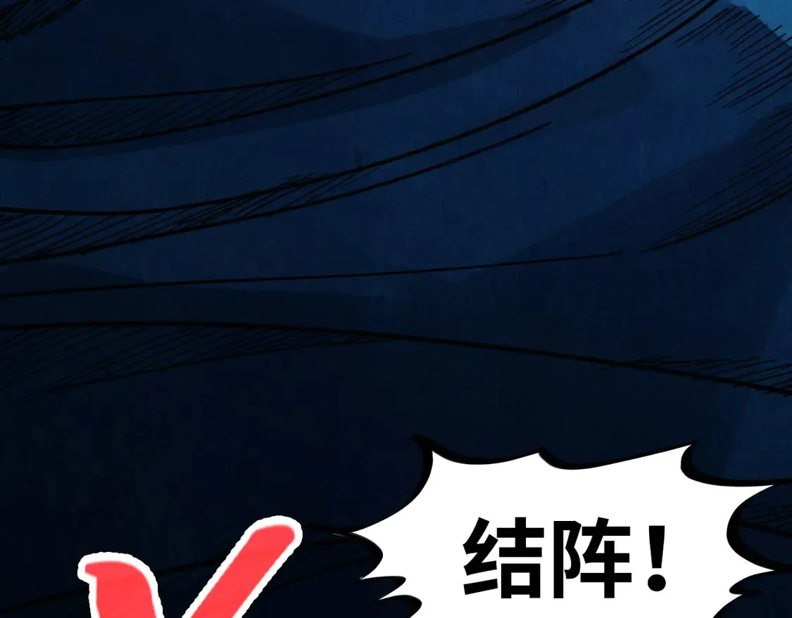 第292话 五行噬灵鼠108
