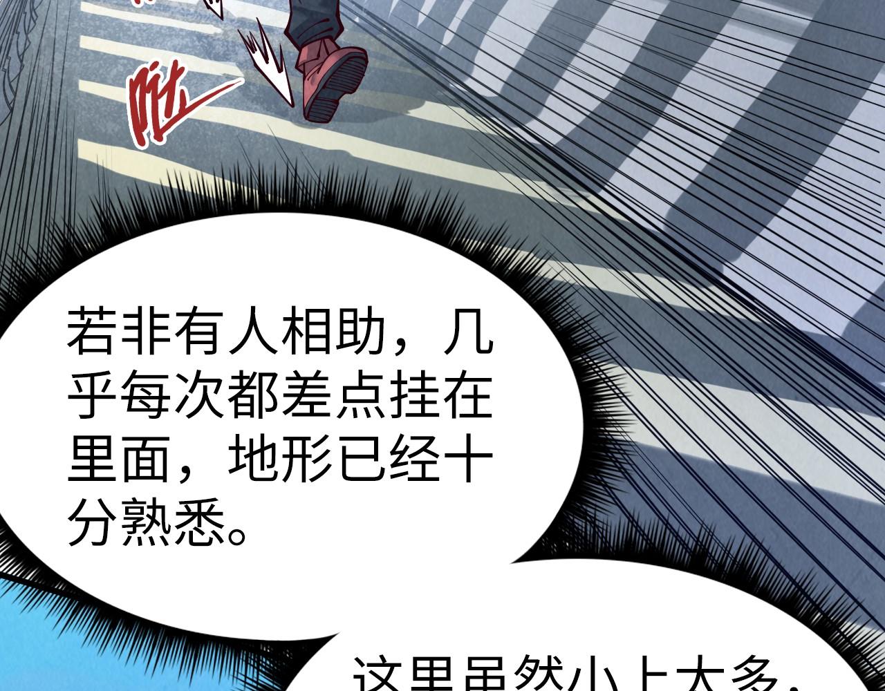 第155话 无上宫130