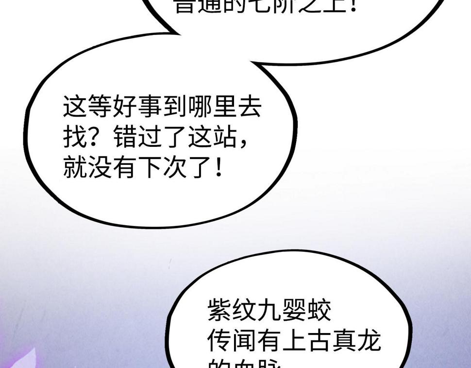 第171话 哥9
