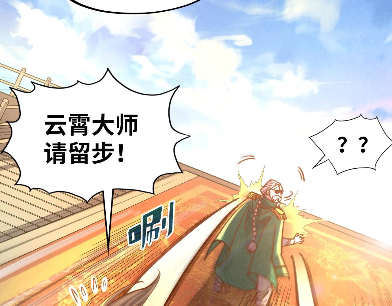 第110话 比试15