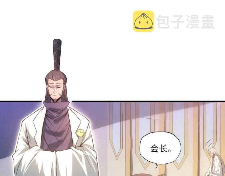 第15话 洛云裳突破102