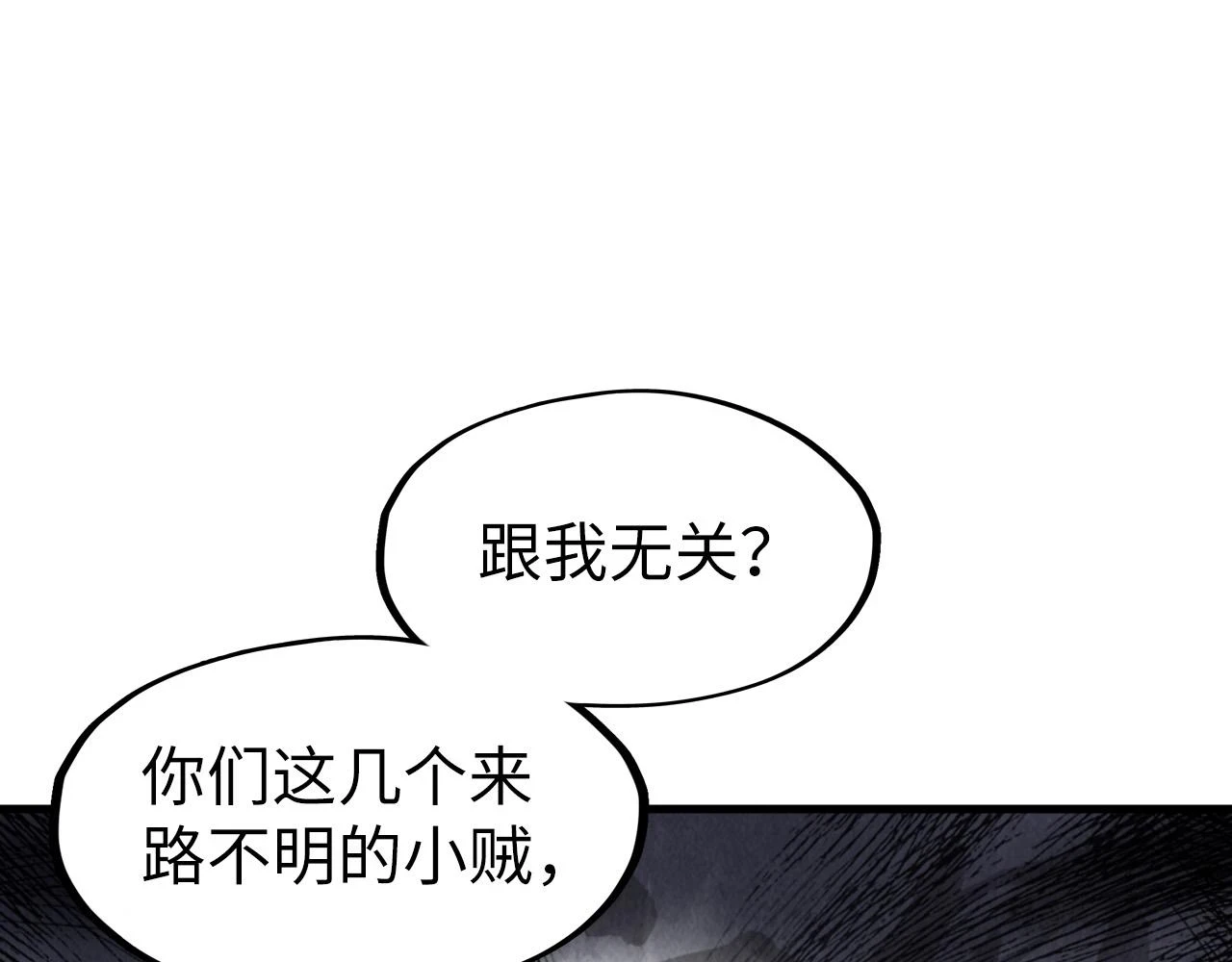 第161话 雷狱绽放15