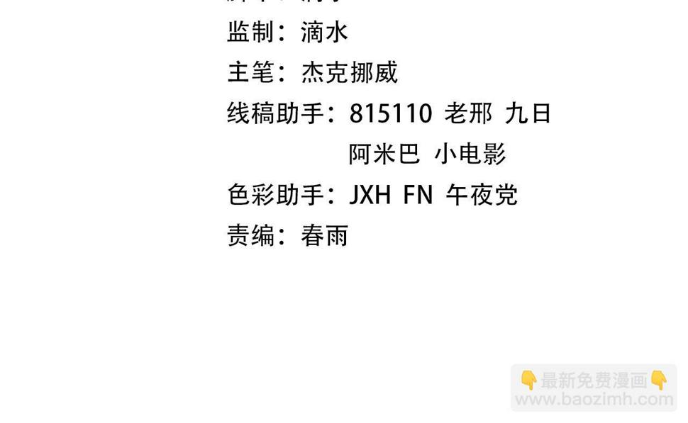 第179话 交易3