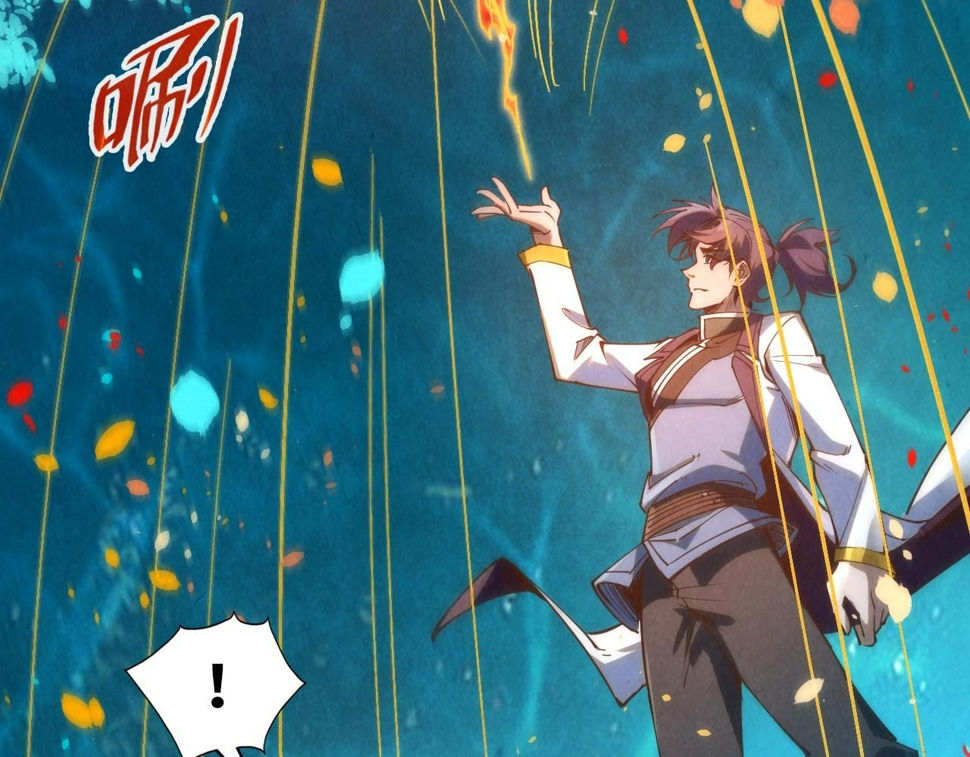 第181话 控火之术23