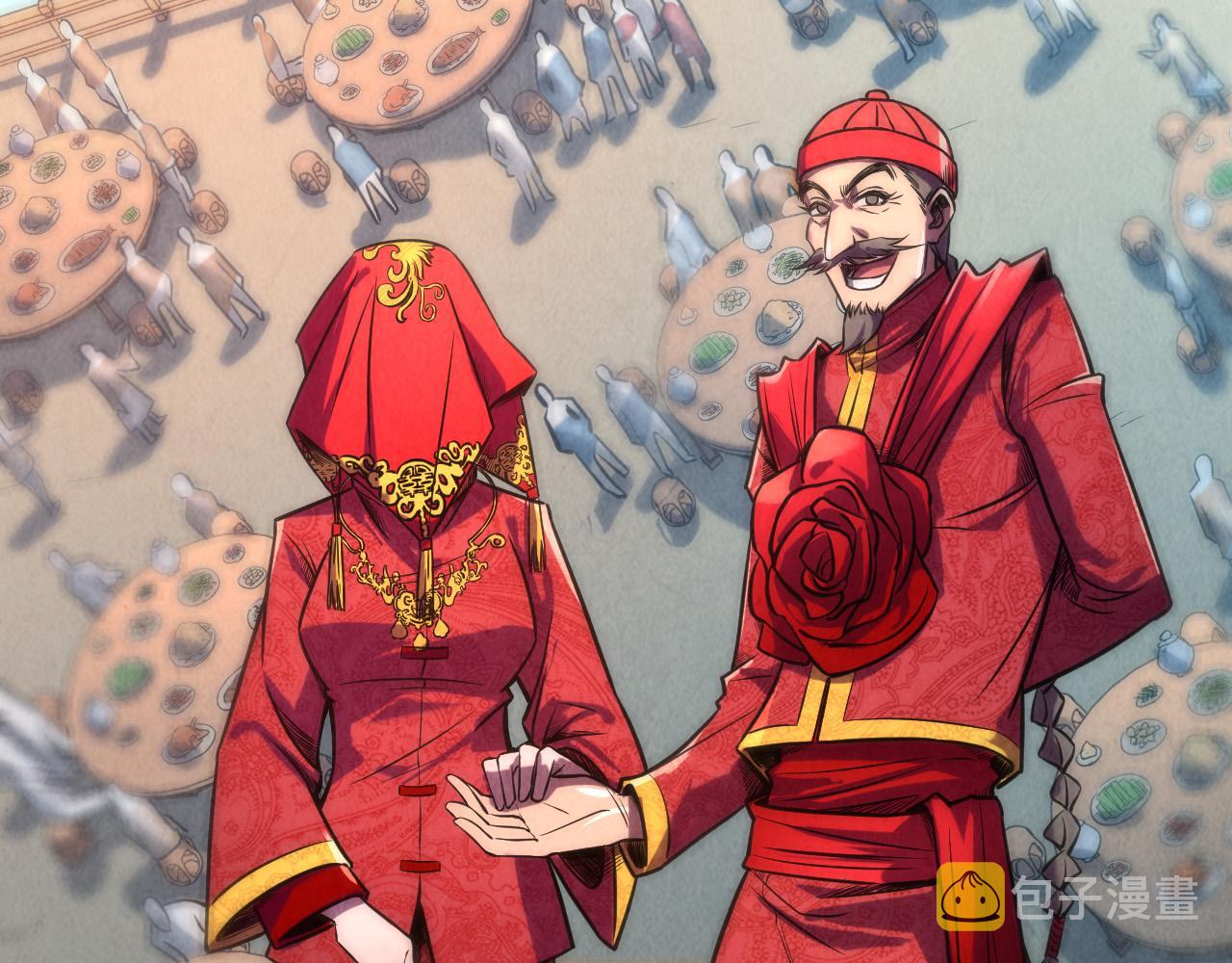第94话 一路发财63