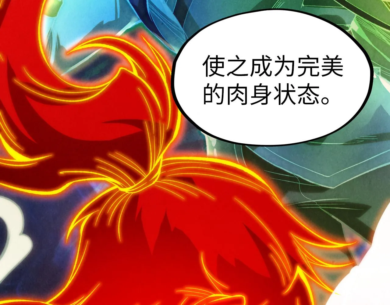 第206话 海量元气95