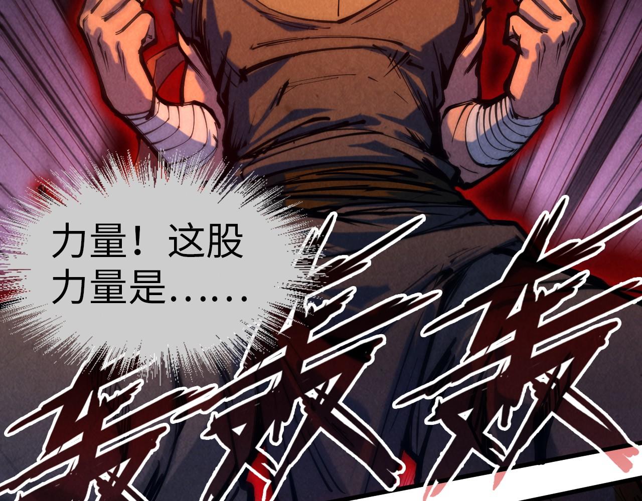 第83话 妖月65
