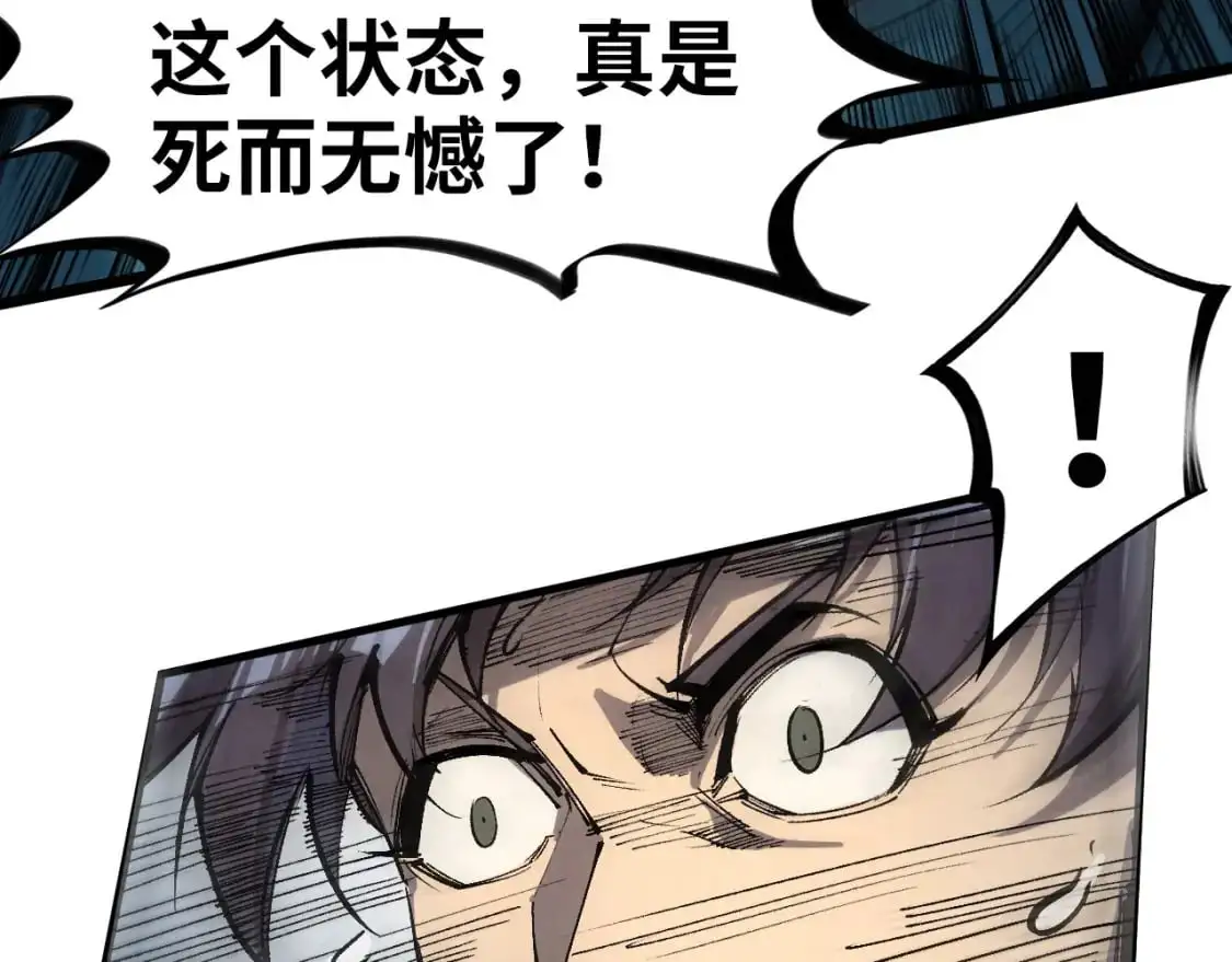 第240话 龙之血脉109