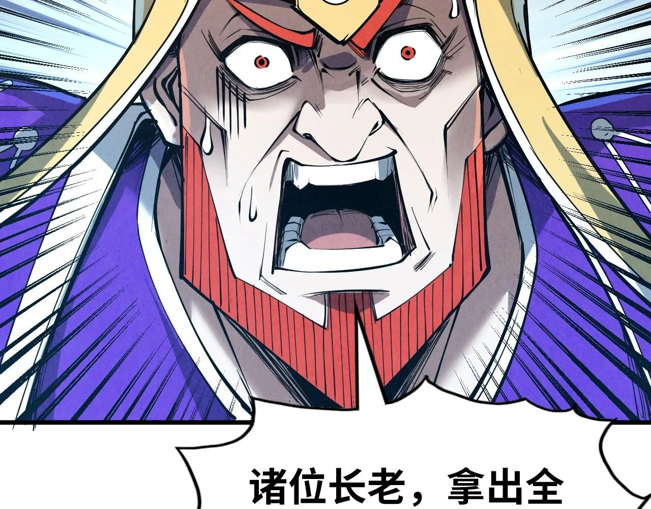第196话 般若魔音95