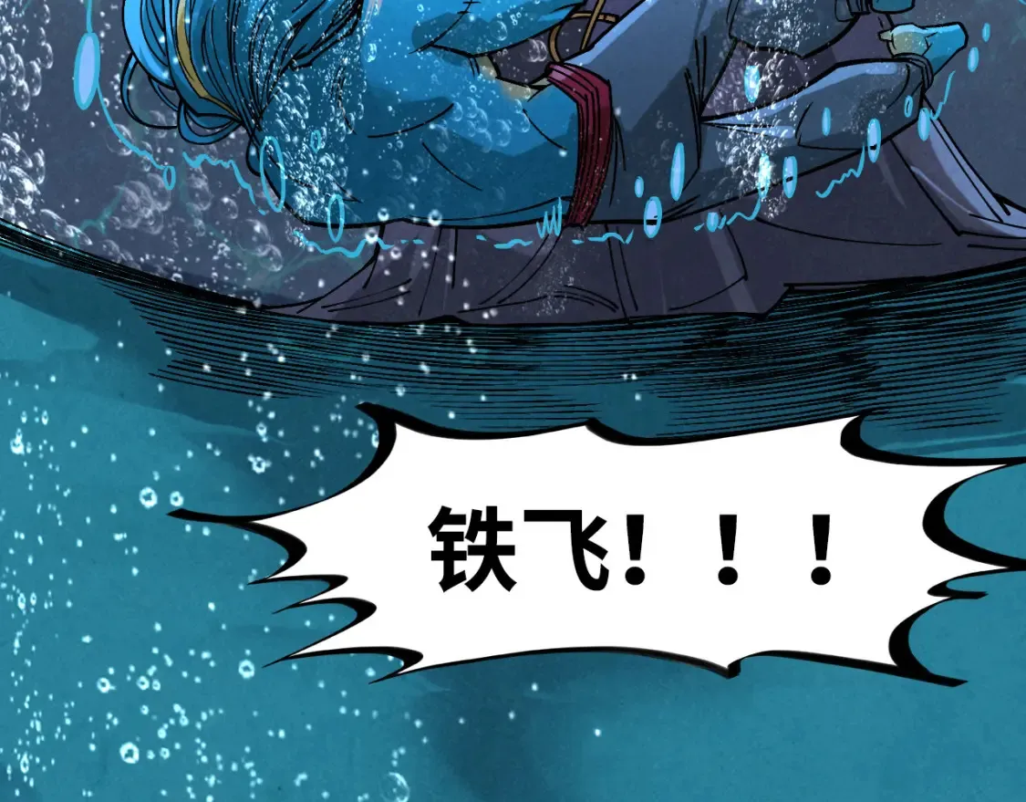 第280话 坏消息124