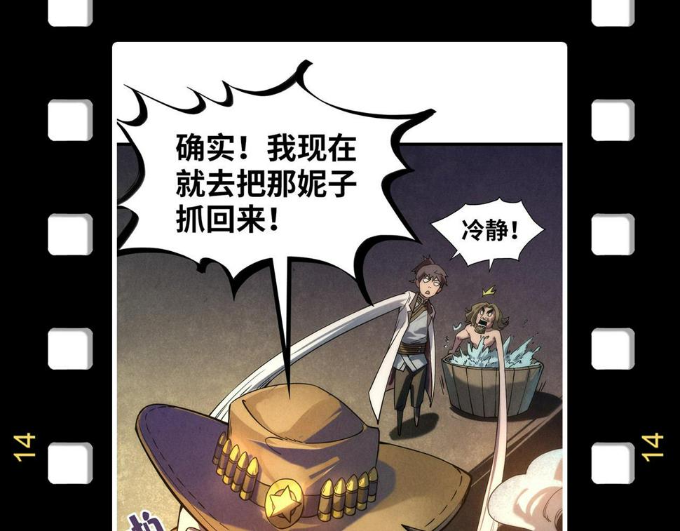第172话 七星曜日阵133