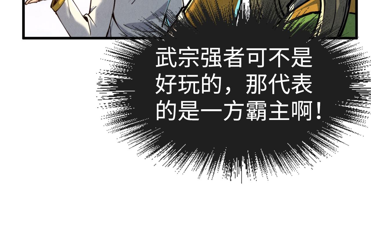 第149话 强敌34