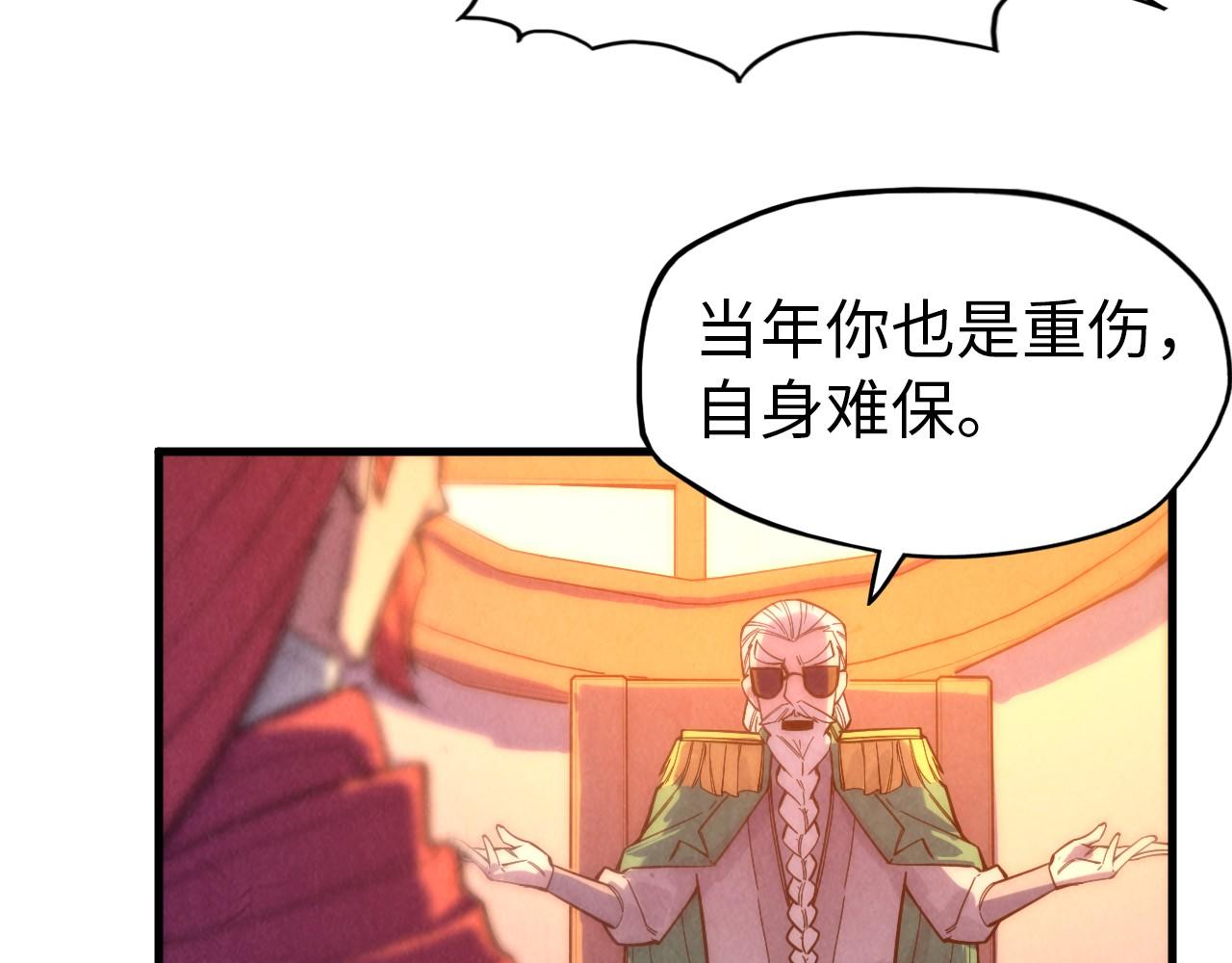 第73话 灵魂显影17