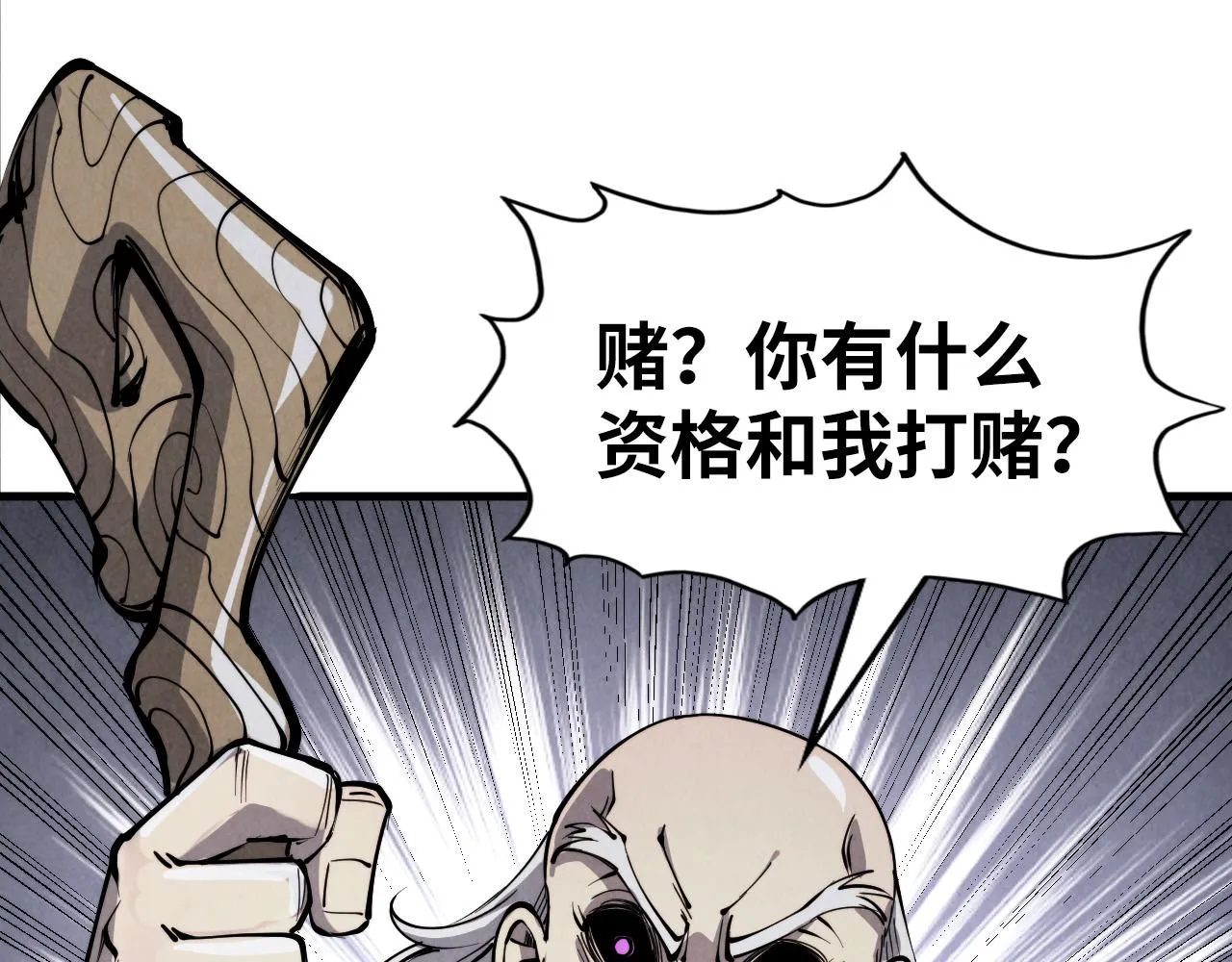 第207话 大界神诀131