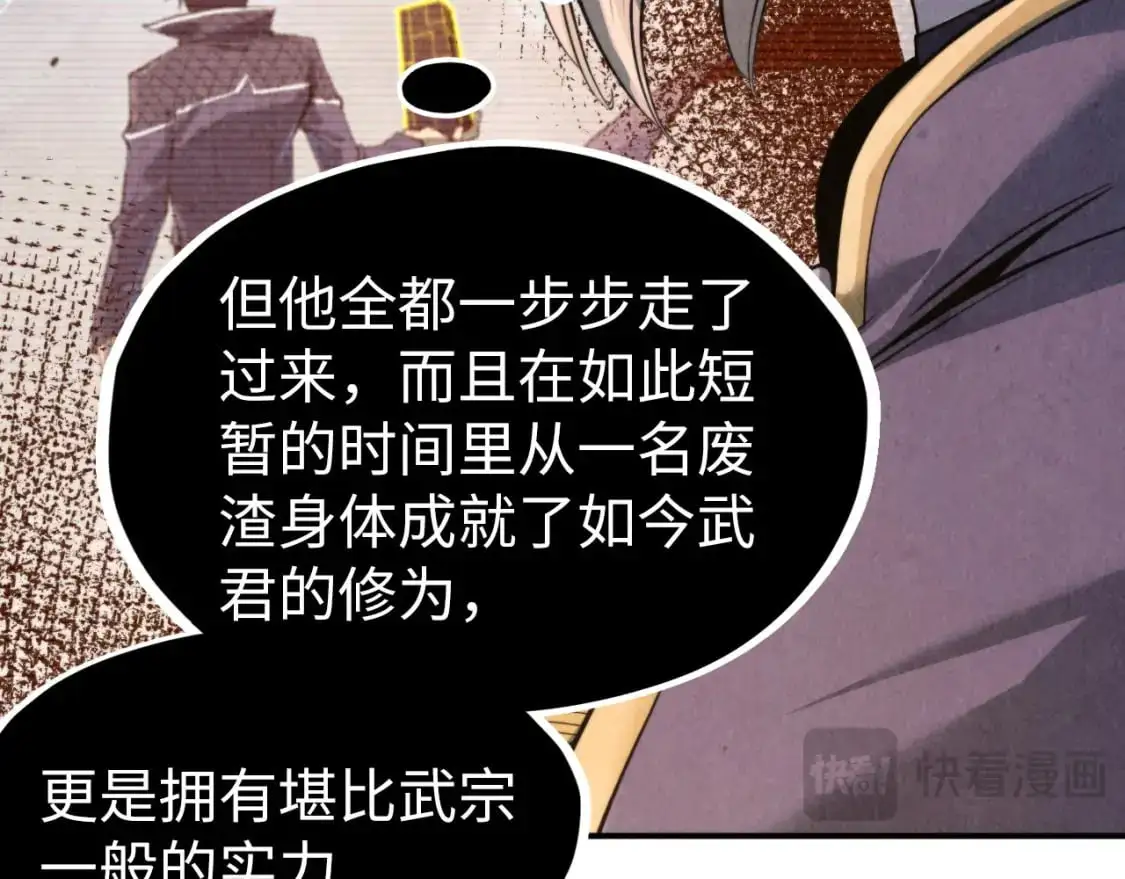第249话 组合玄器105
