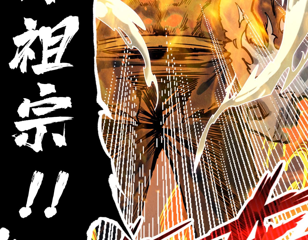 第151话 陈大生之死161