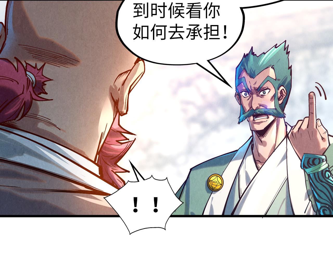 第130话 拍卖会24
