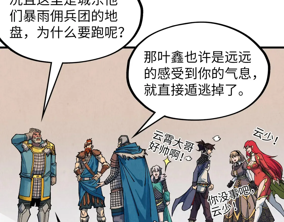 第298话 丁玲儿的瞬杀115