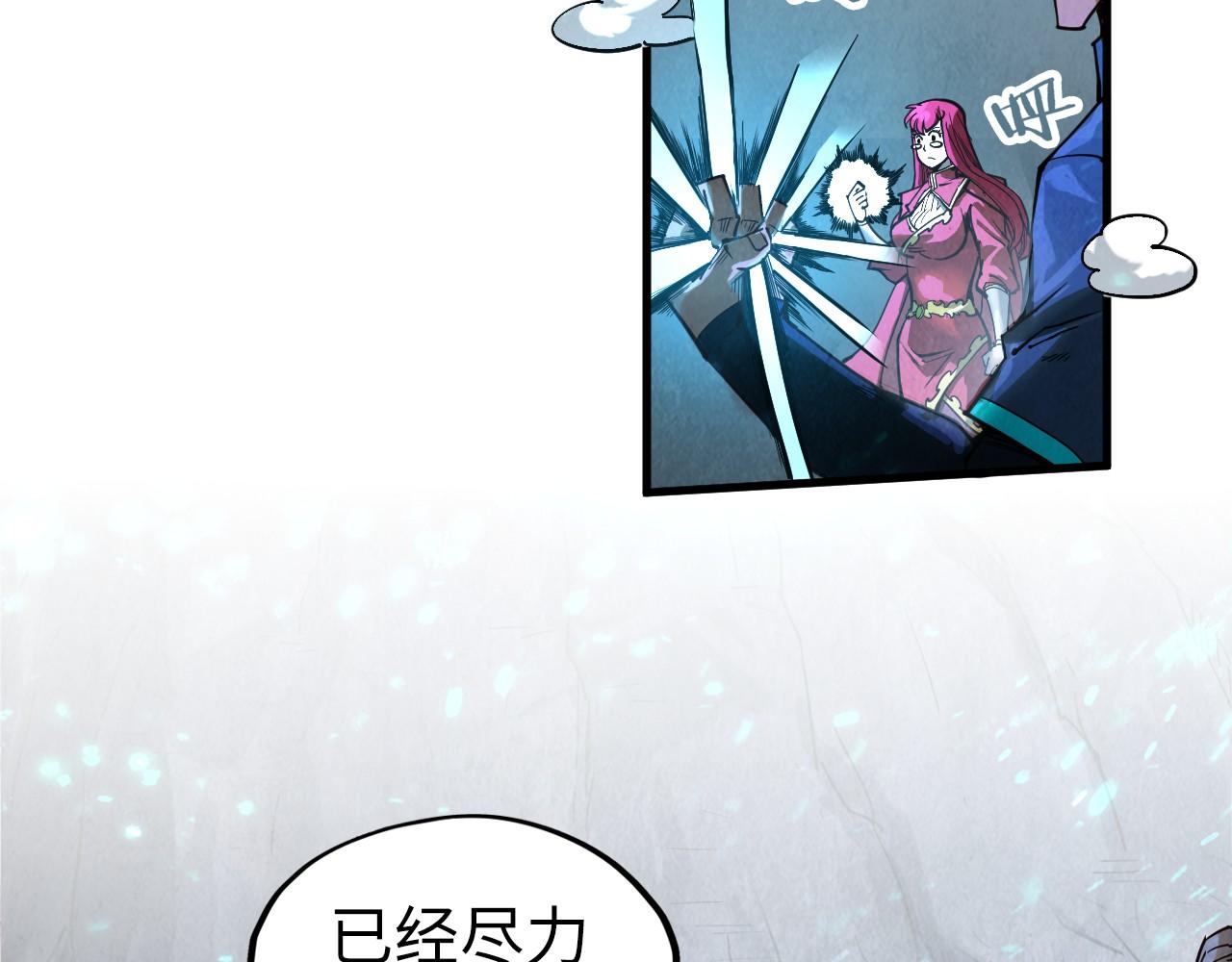 第153话 全力救治34