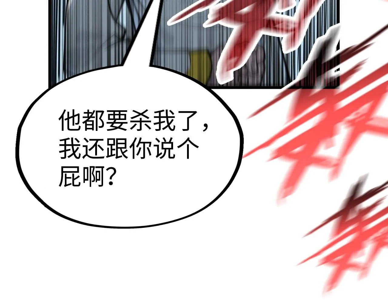 第214话 战舰浮现108