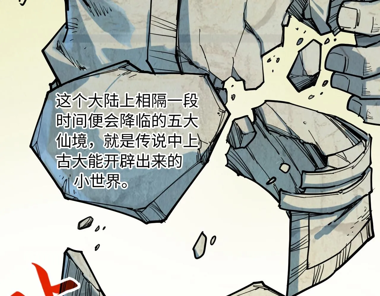 第206话 海量元气42