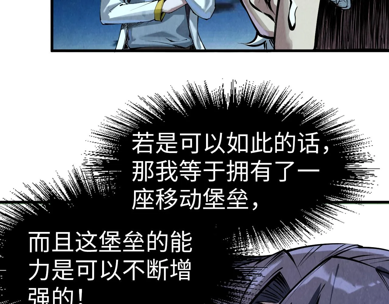第206话 海量元气17