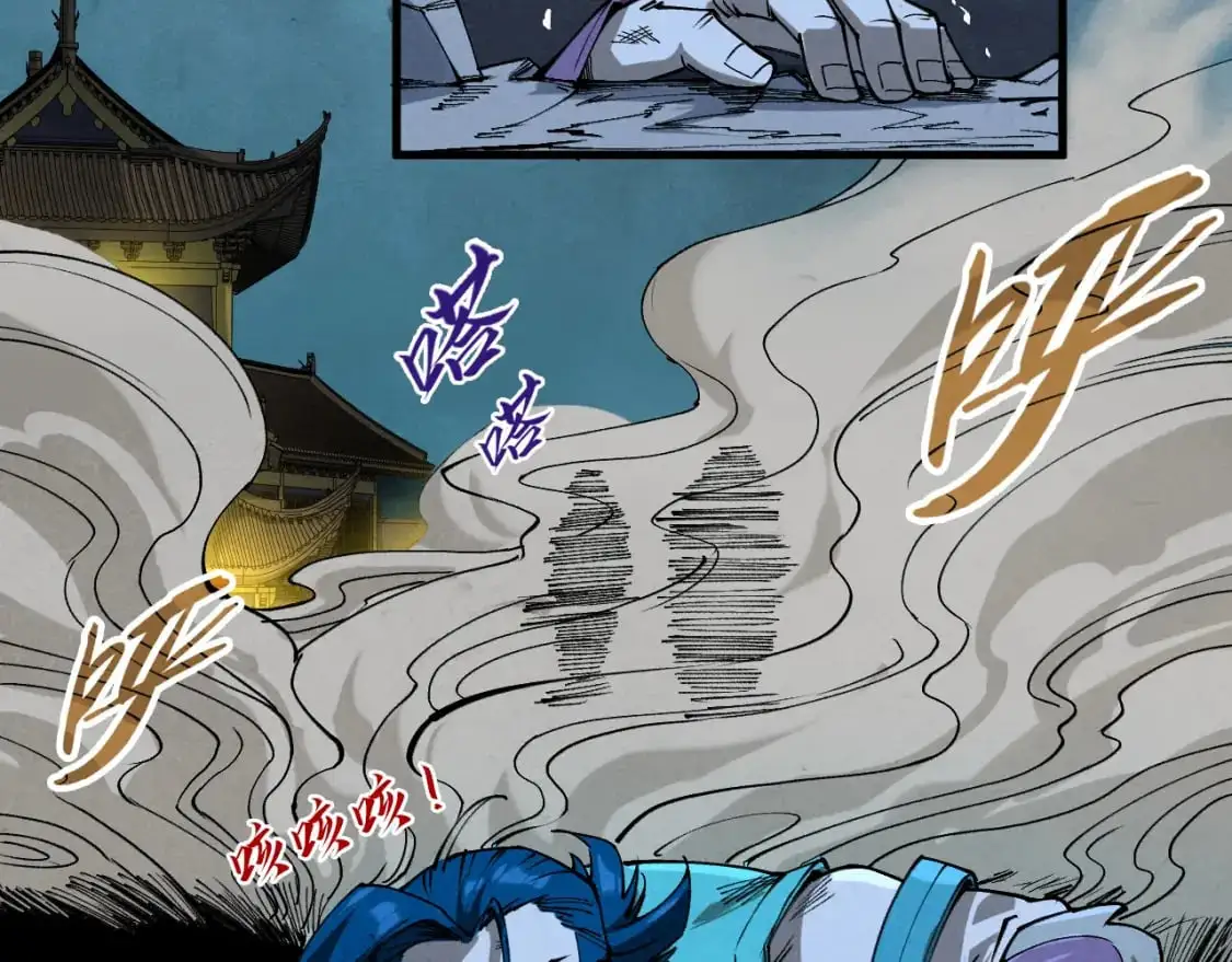 第251话 谁让你先进去了？100