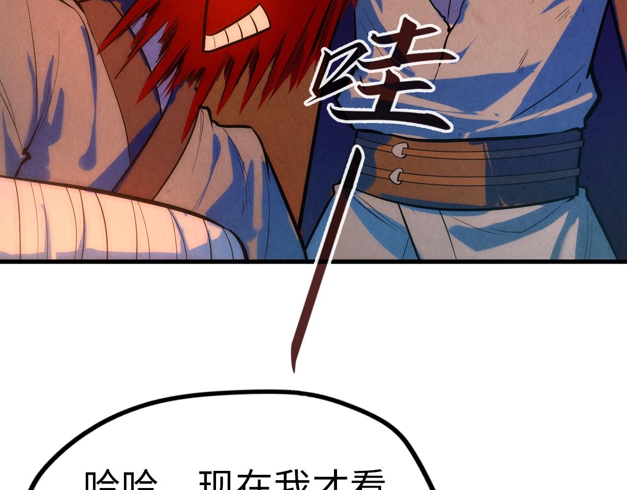第31话 受刑95