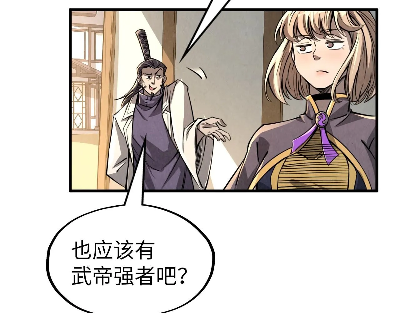 第219话 各方下注22