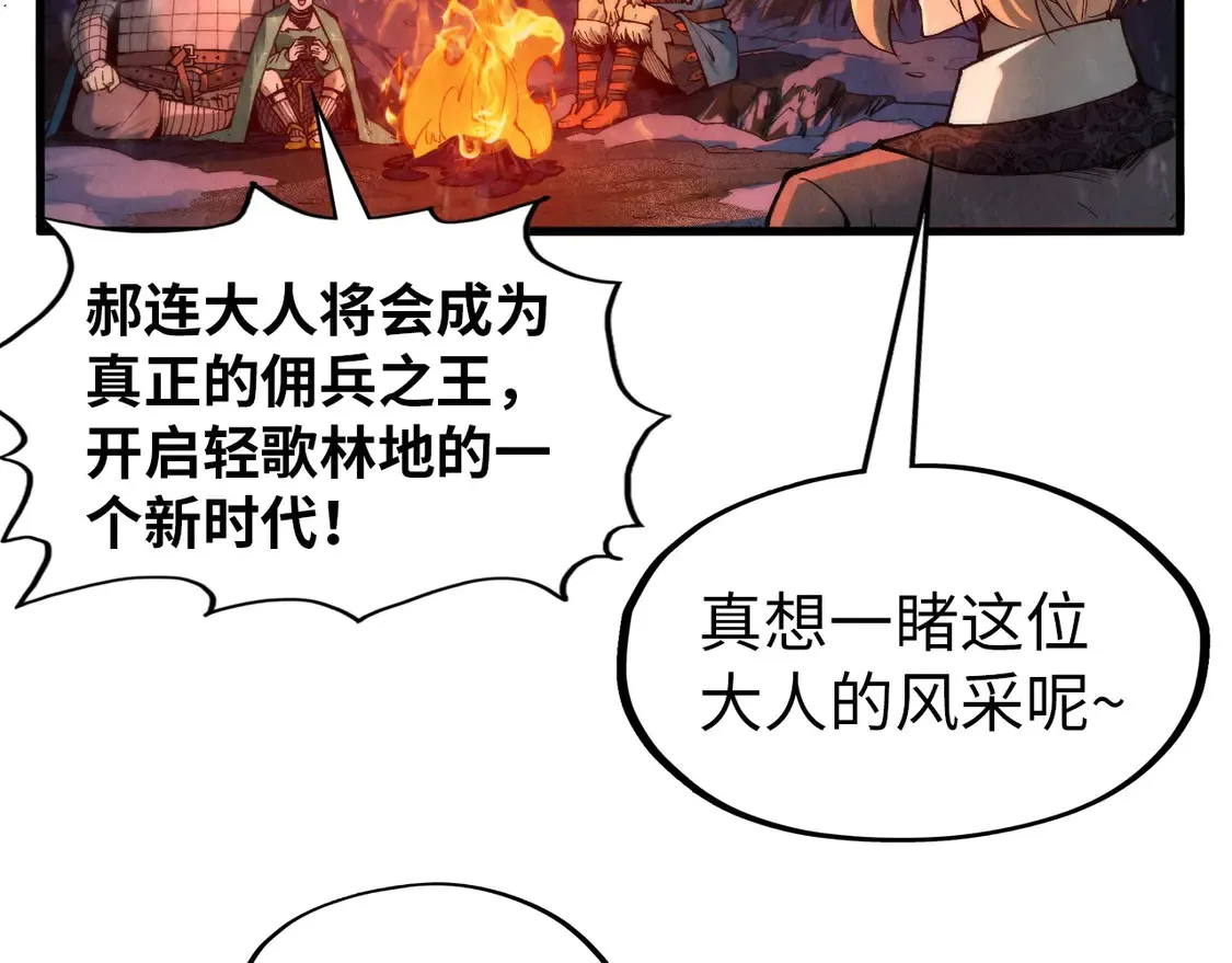 第294话 通灵秘法31