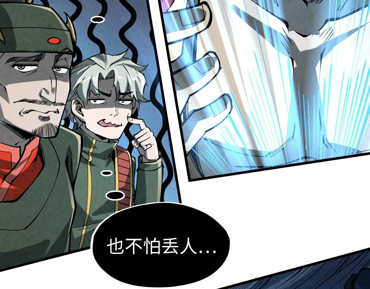 第216话 全身而退89