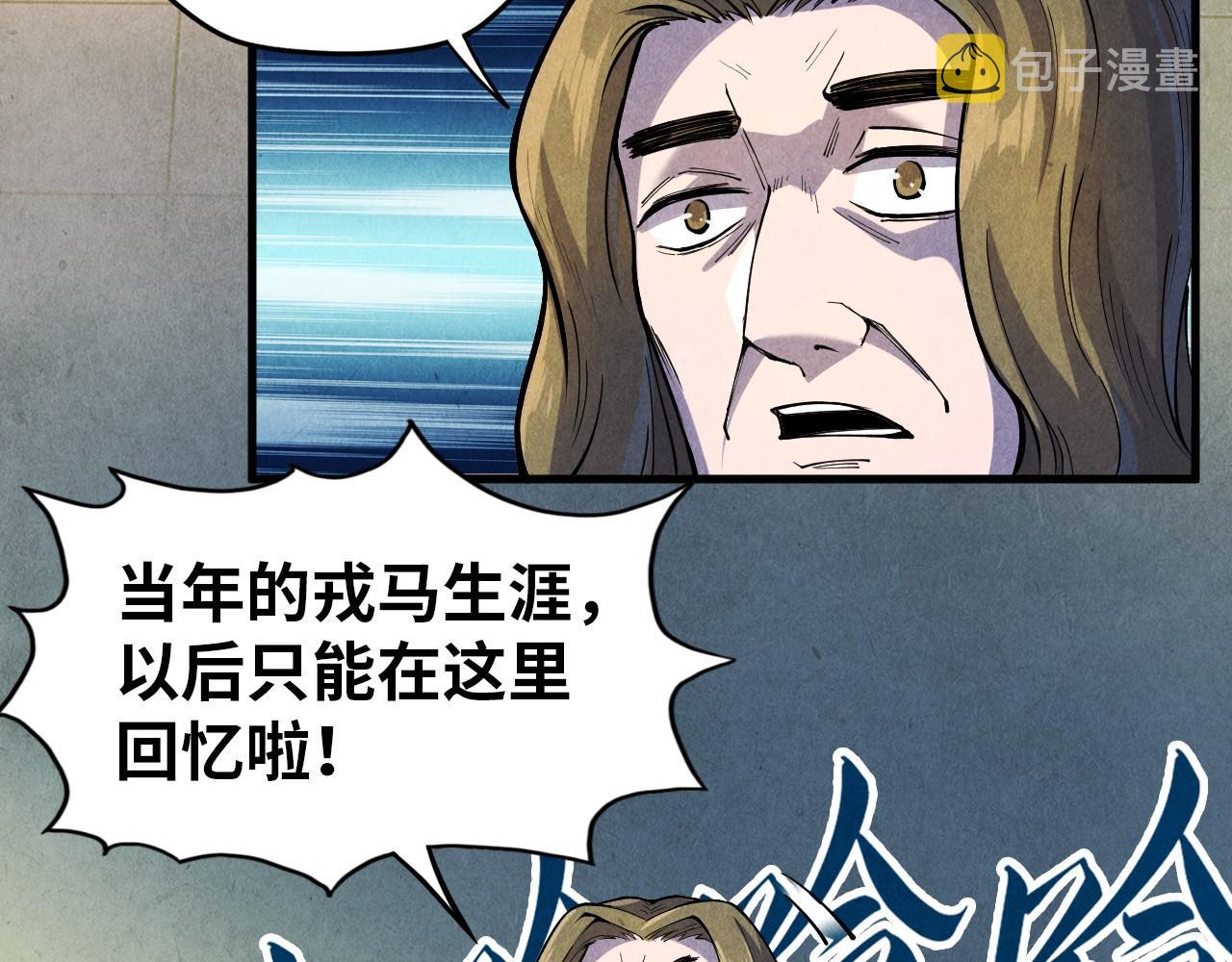 第72话 治疗寒毒59