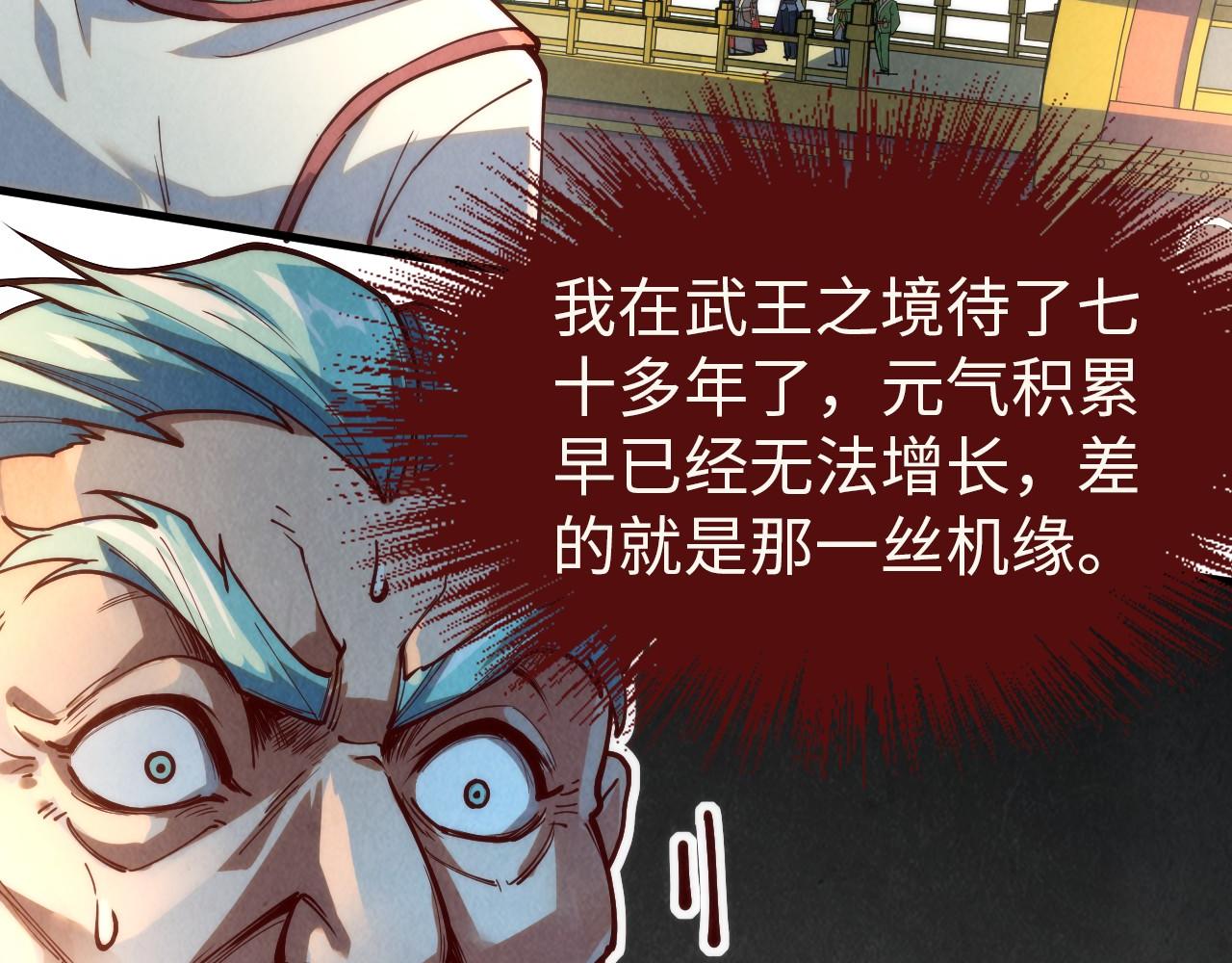 第148话 请柬22