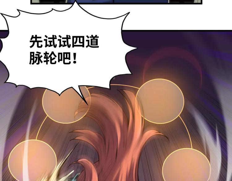 第3话 校门口115