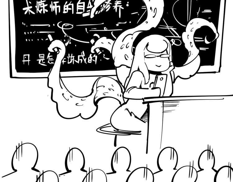 第3话 校门口142