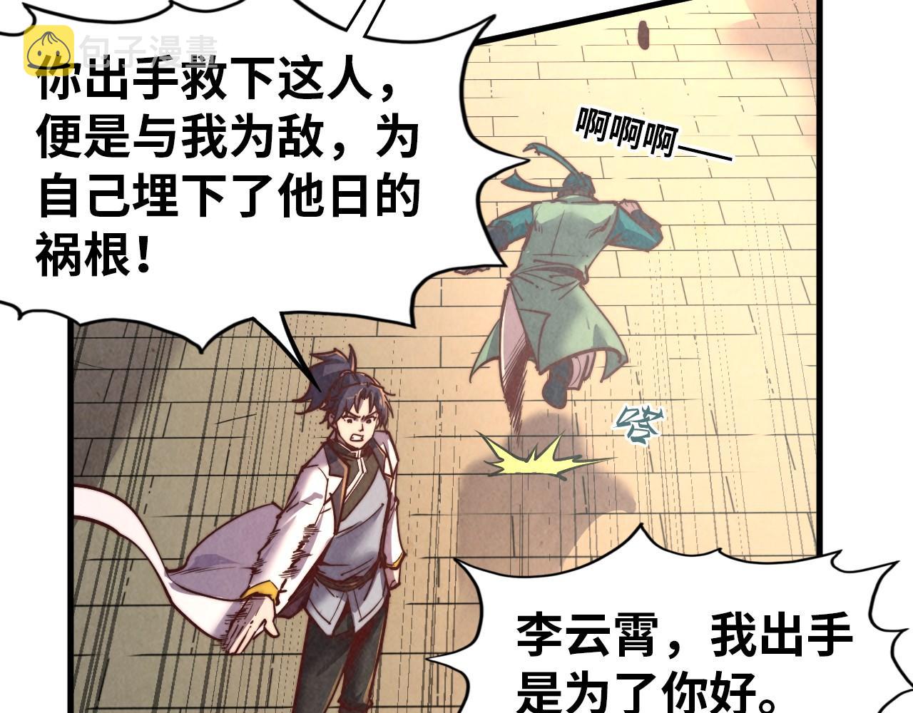 第124话 丁玲儿43