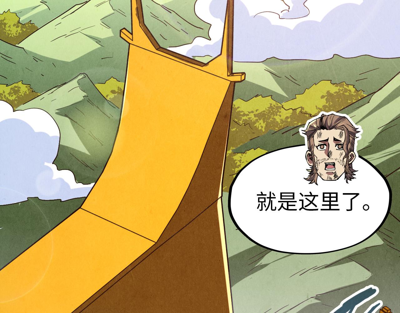 第147话 三重大礼40