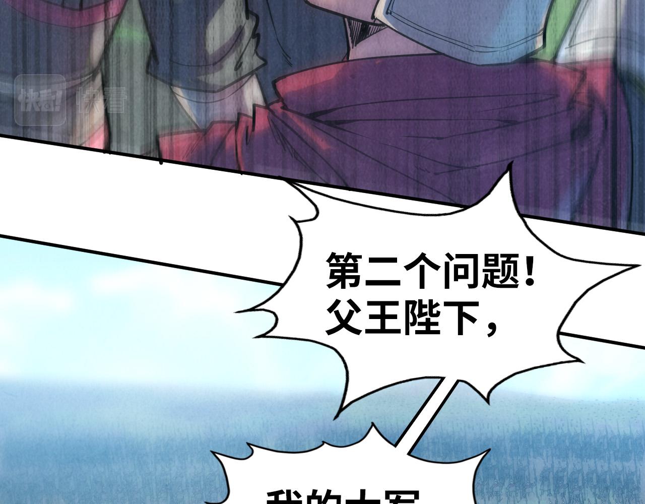 第108话 重要时刻115