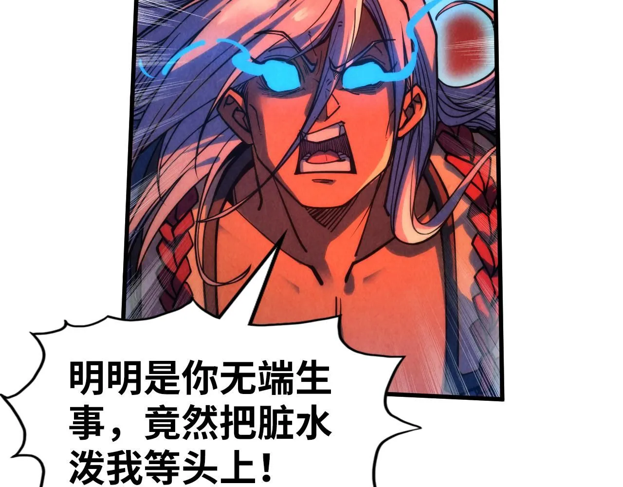 第215话 出尔反尔93