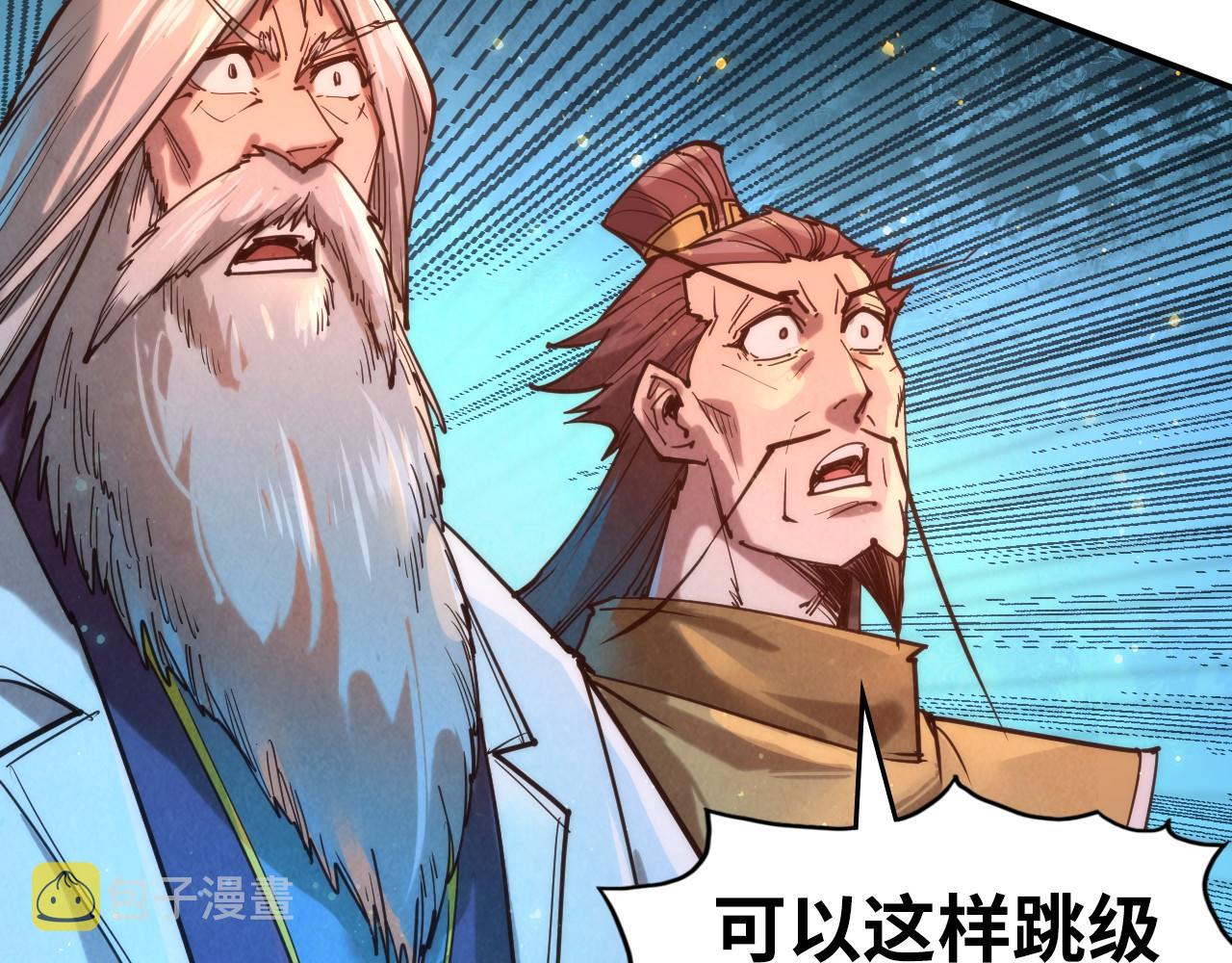 第120话 剑胚34