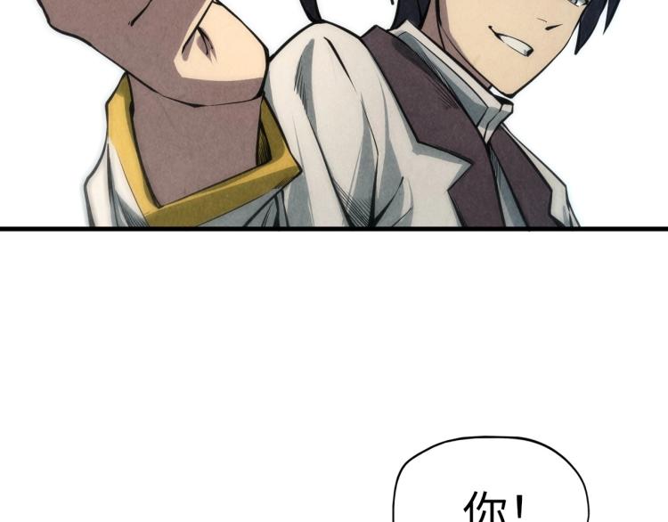 第9话 叫你装杯！75