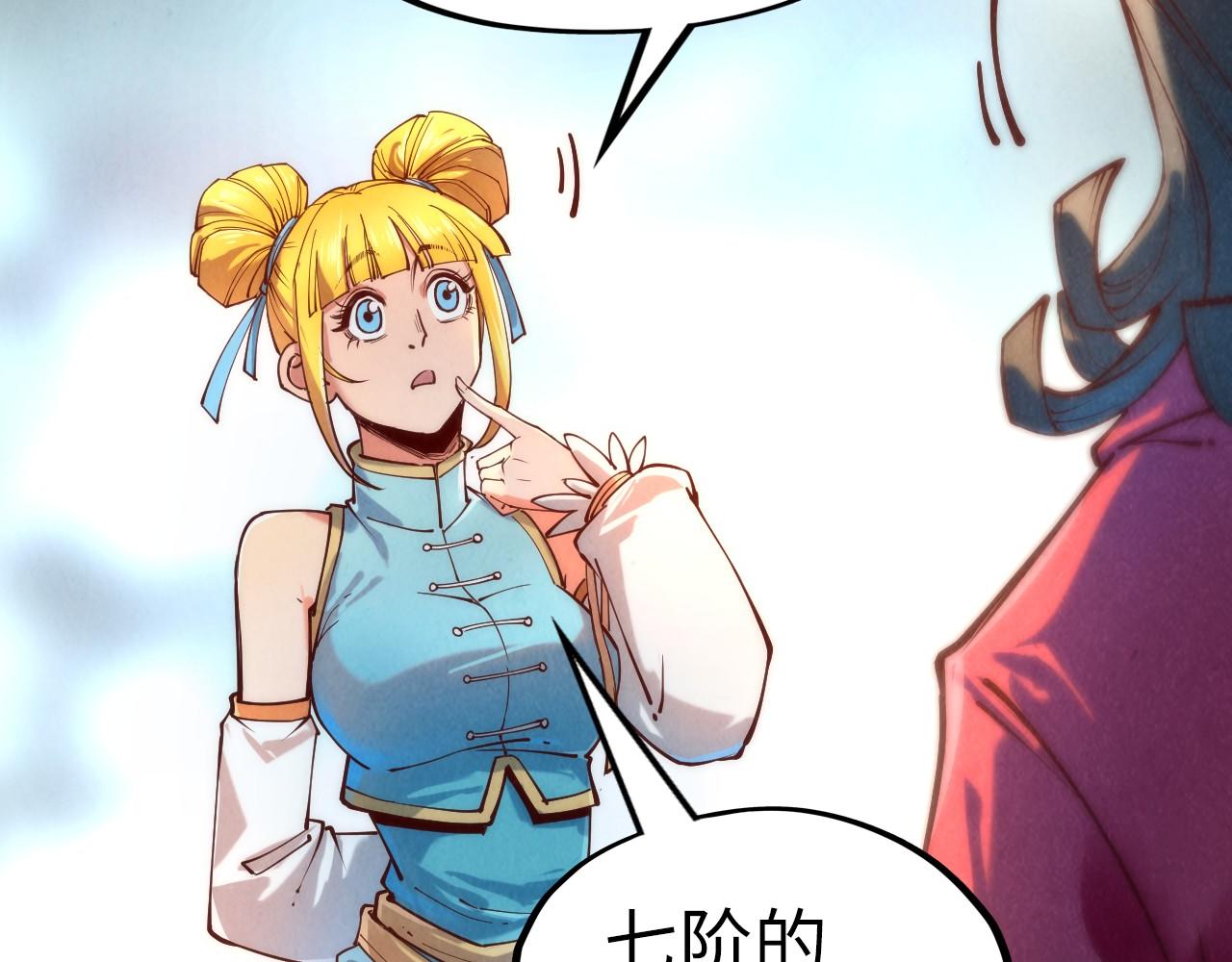 第132话 三枚七阶玉简88