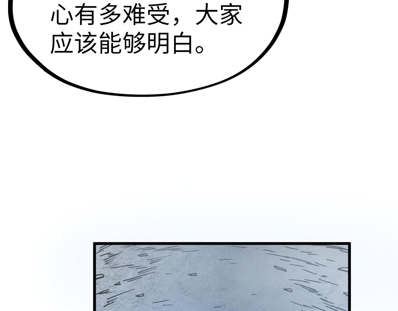 第154话 苏醒78